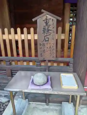古知野神社(愛知県)