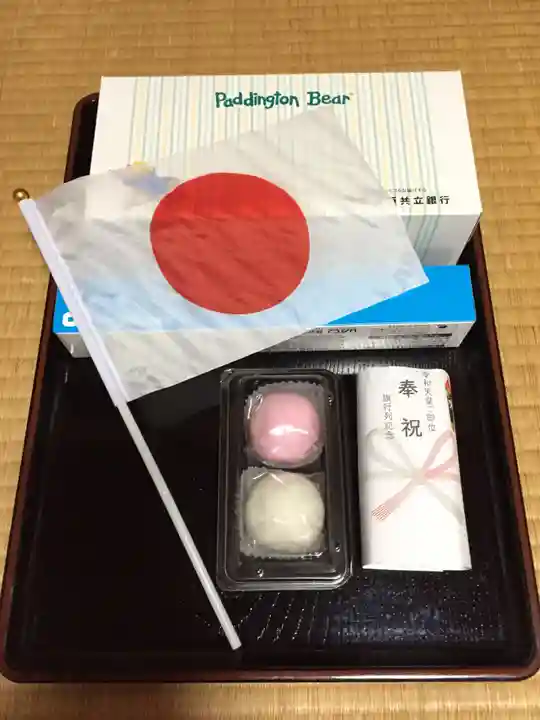 八重垣神社の授与品その他