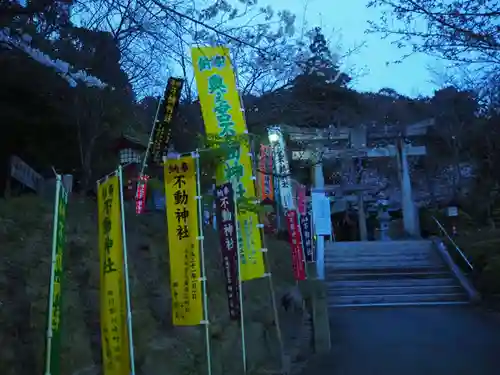 宮地嶽神社の鳥居