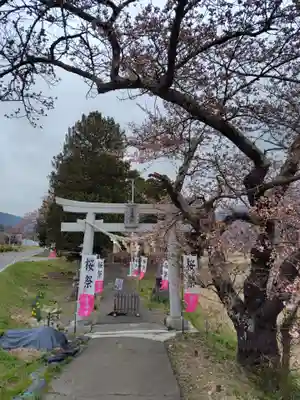 高司神社〜むすびの神の鎮まる社〜(福島県)