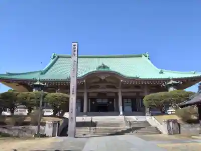 総持寺(神奈川県)