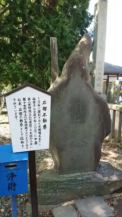 成田山新勝寺のその他建物