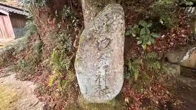 高龗神社(奈良県)
