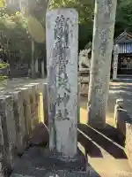 賀茂神社の{uncategorized: "未分類", other: "その他", undefined: "問題あり", building: "その他建物", grave: "お墓", sacred_gate: "鳥居", guardian: "狛犬", statue: "像", buddha: "仏像", history: "歴史", nature: "自然", garden: "庭園", animal: "動物", pagoda: "塔", temizu: "手水舎", mountain_gate: "山門・神門", sanctuary: "本殿・本堂", subordinate: "末社・摂社", art: "芸術", scenery: "景色", jizo: "地蔵", ema: "絵馬", goshuin: "御朱印", omikuji: "おみくじ", items: "授与品その他", amulet: "お守り", goshuincho: "御朱印帳", eats: "食事", festival: "お祭り", votive_dance: "神楽", shichigosan: "七五三参", wedding: "結婚式", experience: "体験その他", initially: "初詣", around: "周辺", anti_infection: "感染症対策"}