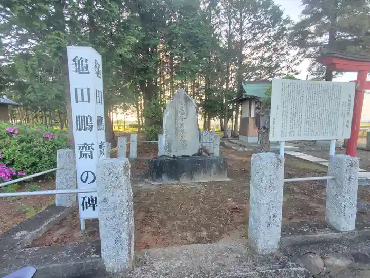 三橋神社(群馬県)