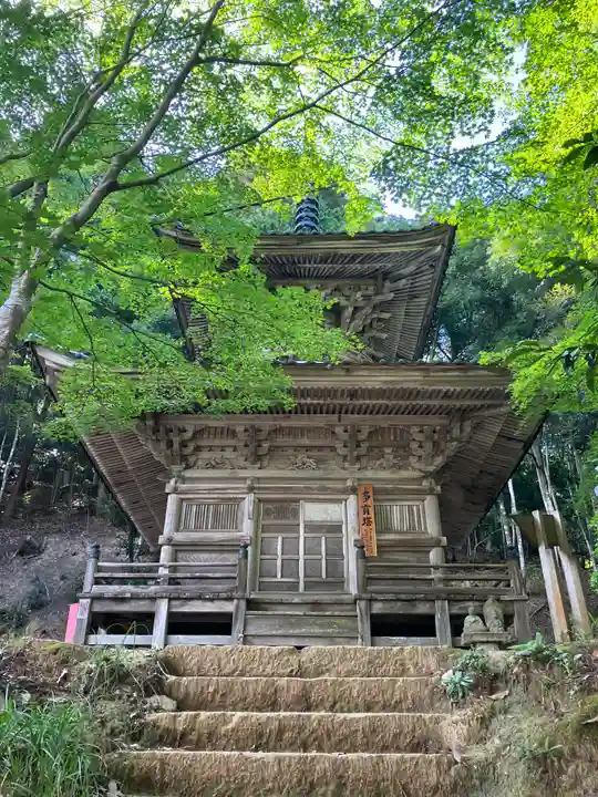 温泉寺(兵庫県)