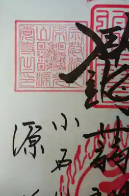 あれ？左上の印の真ん中がQRコードになってる？ 
スマホで読み込んでみると・・・