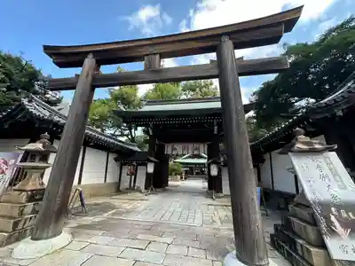 白峯神宮(京都府)