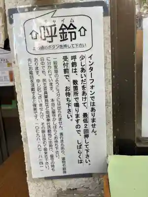 熊野神社(兵庫県)