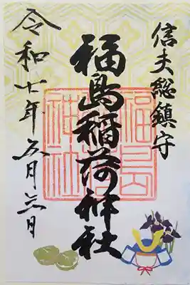 【13】⑧　500円