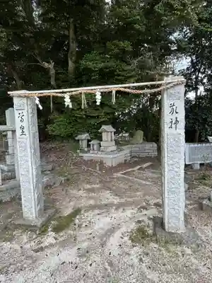 浅江神社(山口県)