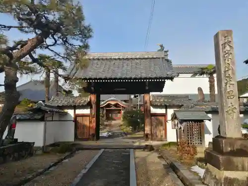 来昌寺の山門・神門