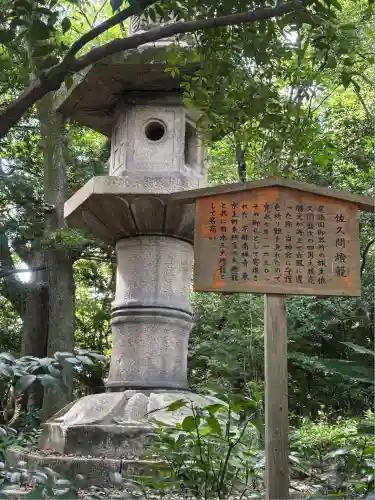 熱田神宮(愛知県)
