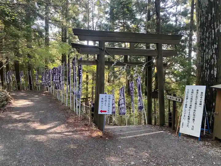 玉置神社(奈良県)