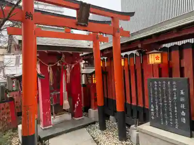 綱敷天神社御旅社(大阪府)