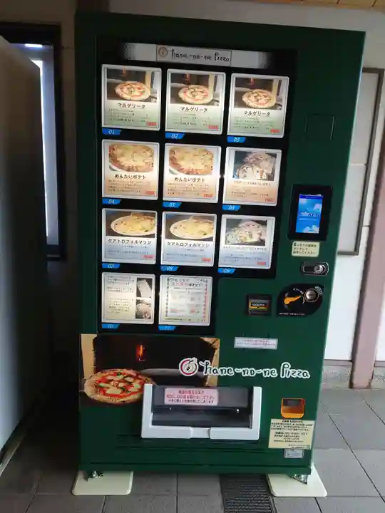 名島神社(福岡県)