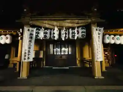小梳神社(静岡県)