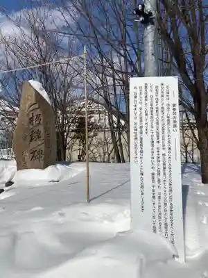 石山神社のその他建物