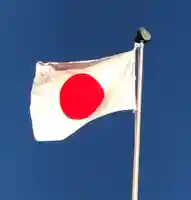 靖國神社(東京都)