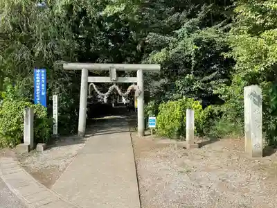 下野 星宮神社(栃木県)