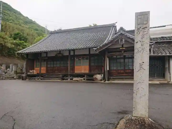 養寿院(愛知県)