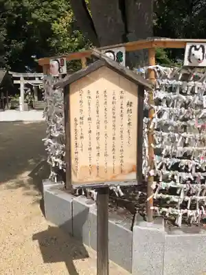 阿智神社(岡山県)