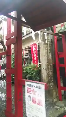 夫婦木神社のその他建物