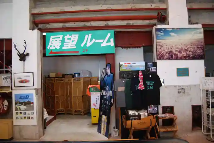 赤城神社(群馬県)