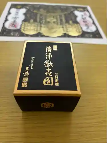 神楽坂安養寺(東京都)