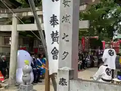 安城七夕神社(愛知県)