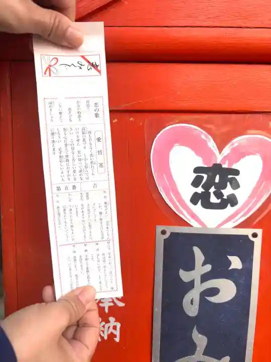 北見稲荷神社(北海道)