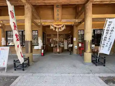 松阪神社の{uncategorized: "未分類", other: "その他", undefined: "問題あり", building: "その他建物", grave: "お墓", sacred_gate: "鳥居", guardian: "狛犬", statue: "像", buddha: "仏像", history: "歴史", nature: "自然", garden: "庭園", animal: "動物", pagoda: "塔", temizu: "手水舎", mountain_gate: "山門・神門", sanctuary: "本殿・本堂", subordinate: "末社・摂社", art: "芸術", scenery: "景色", jizo: "地蔵", ema: "絵馬", goshuin: "御朱印", omikuji: "おみくじ", items: "授与品その他", amulet: "お守り", goshuincho: "御朱印帳", eats: "食事", festival: "お祭り", votive_dance: "神楽", shichigosan: "七五三参", wedding: "結婚式", experience: "体験その他", initially: "初詣", around: "周辺", anti_infection: "感染症対策"}