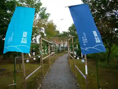 美瑛神社のその他建物