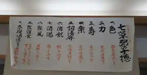 城南宮(京都府)