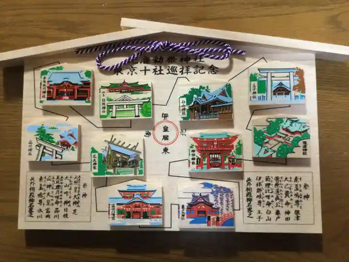 神田神社(神田明神)の授与品その他