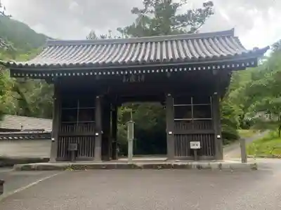 切幡寺(徳島県)
