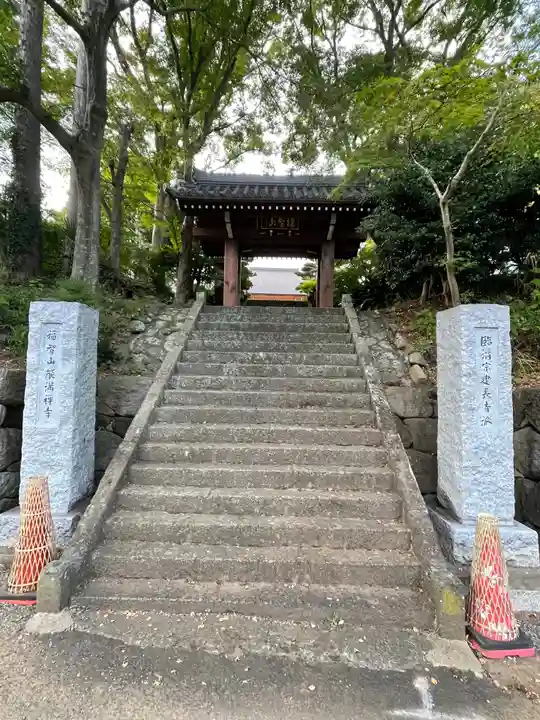 能満寺の山門・神門