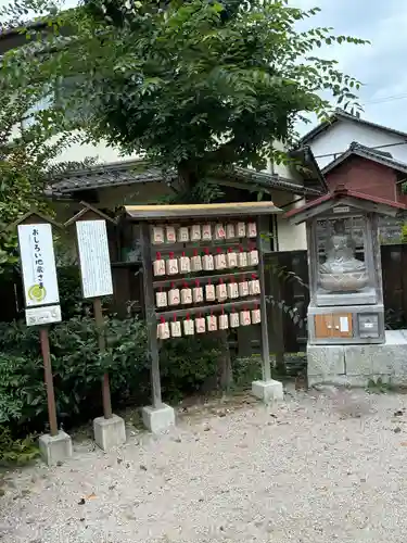 清巌寺(島根県)
