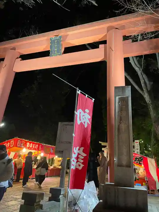 世田谷八幡宮(東京都)