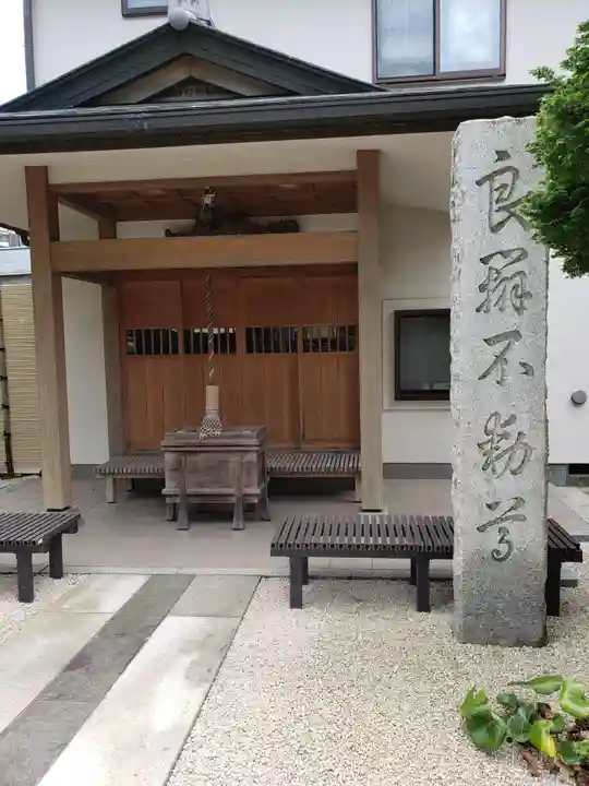 勝楽寺(東京都)