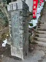 水澤寺(水澤観世音)(群馬県)