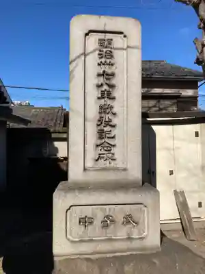 若宮八幡大神宮(大阪府)