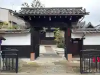 正行寺(京都府)