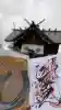 札幌諏訪神社の{uncategorized: "未分類", other: "その他", undefined: "問題あり", building: "その他建物", grave: "お墓", sacred_gate: "鳥居", guardian: "狛犬", statue: "像", buddha: "仏像", history: "歴史", nature: "自然", garden: "庭園", animal: "動物", pagoda: "塔", temizu: "手水舎", mountain_gate: "山門・神門", sanctuary: "本殿・本堂", subordinate: "末社・摂社", art: "芸術", scenery: "景色", jizo: "地蔵", ema: "絵馬", goshuin: "御朱印", omikuji: "おみくじ", items: "授与品その他", amulet: "お守り", goshuincho: "御朱印帳", eats: "食事", festival: "お祭り", votive_dance: "神楽", shichigosan: "七五三参", wedding: "結婚式", experience: "体験その他", initially: "初詣", around: "周辺", anti_infection: "感染症対策"}