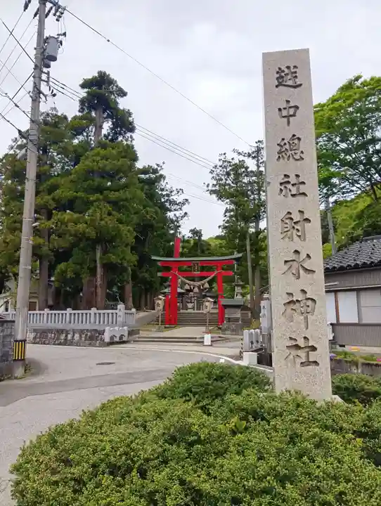 二上射水神社(富山県)