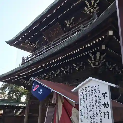 川崎大師（平間寺）の山門・神門