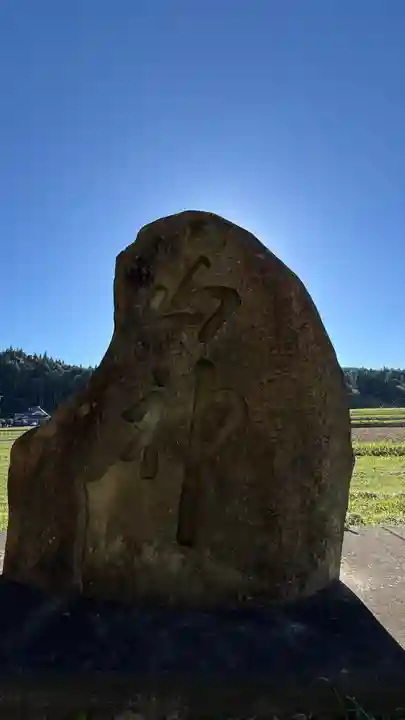 磐神社(岩手県)