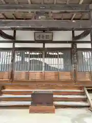 観音寺(栃木県)