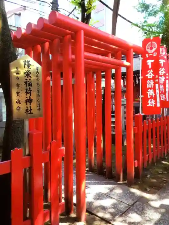 下谷神社(東京都)