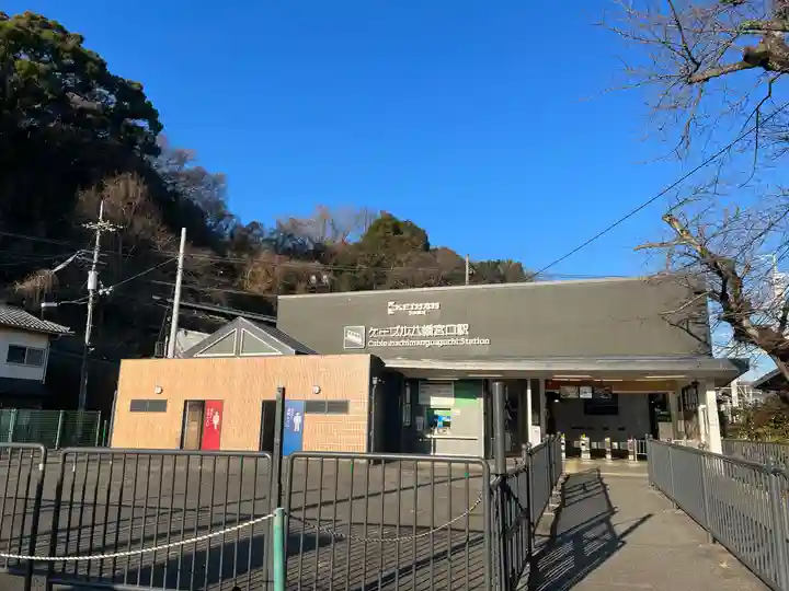 石清水八幡宮(京都府)